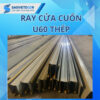 Hình ảnh ray cửa cuốn U60 thép