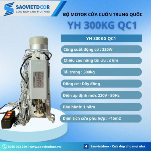 Motor Cửa Cuốn YH 300 QC1 Chính Hãng
